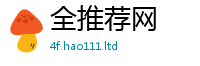 2025新澳门天天精准大全谜语向2025新澳门免费挂牌灯牌